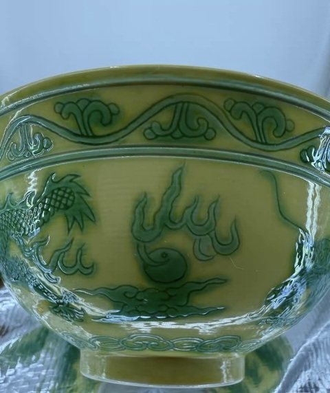 古玩陶瓷清光緒 黃地綠彩龍紋碗真品鑒賞圖