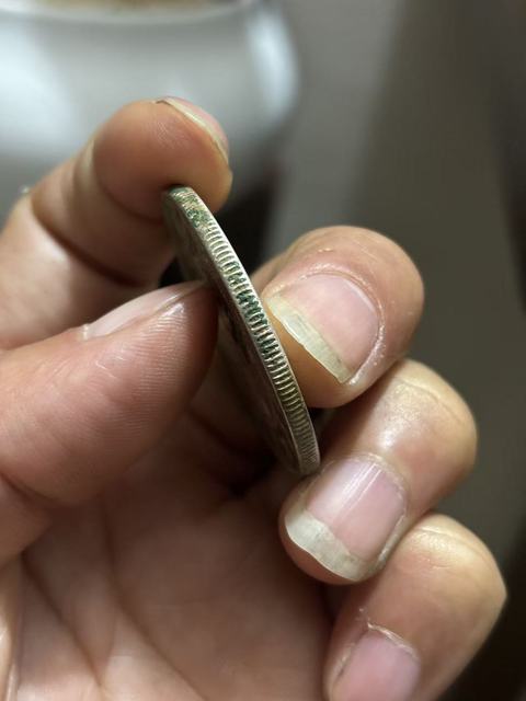 古玩錢幣江南省造光緒元寶真品鑒賞圖