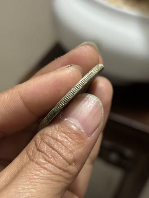 古玩錢幣江南省造光緒元寶真品鑒賞圖