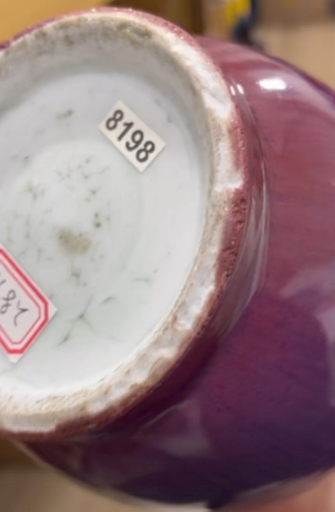 古玩陶瓷窯變紅釉長頸瓶真品鑒賞圖