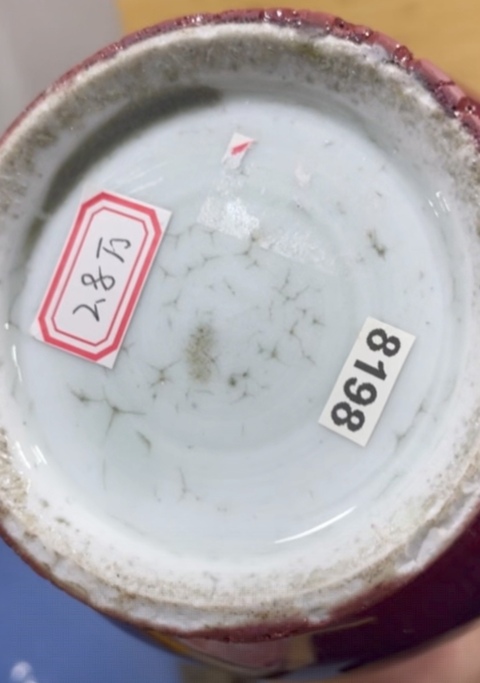 古玩陶瓷窯變紅釉長頸瓶真品鑒賞圖