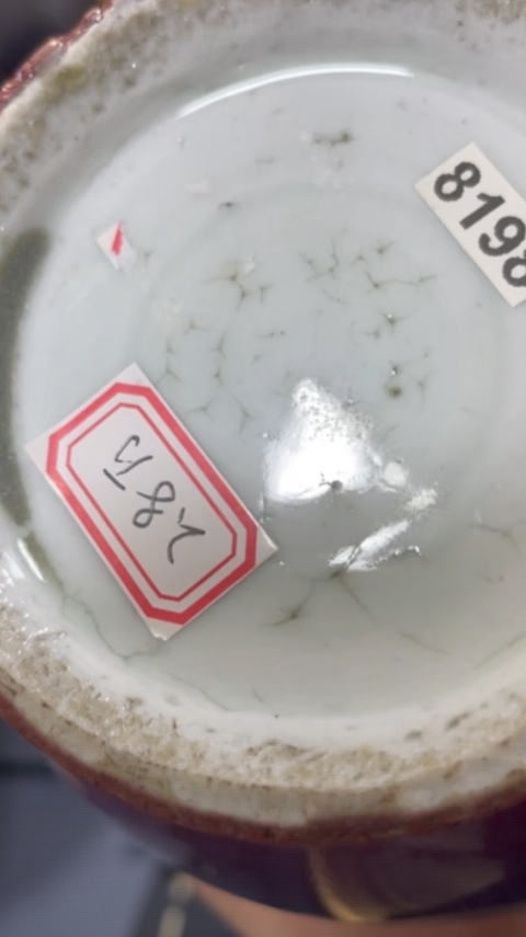 古玩陶瓷窯變紅釉長頸瓶真品鑒賞圖