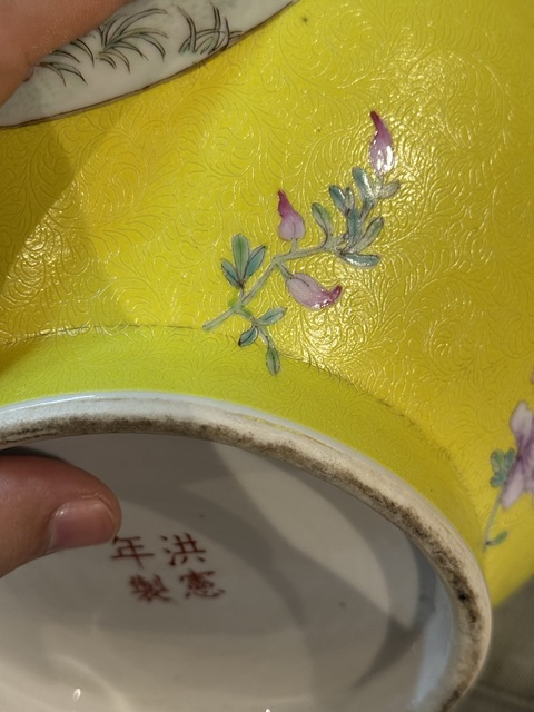 古玩陶瓷民國軋道粉彩賞瓶真品鑒賞圖