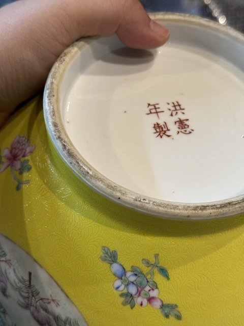 古玩陶瓷民國軋道粉彩賞瓶真品鑒賞圖