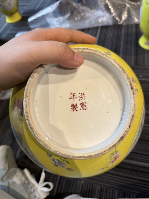 古玩陶瓷民國軋道粉彩賞瓶真品鑒賞圖