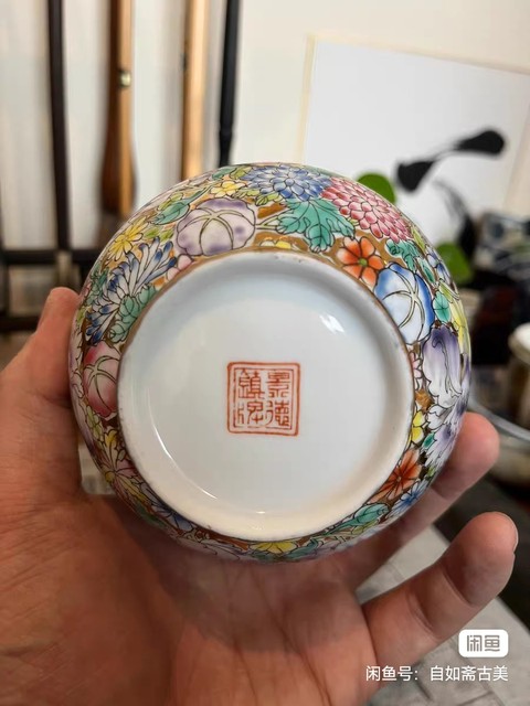 古玩陶瓷金地百花紋賞瓶真品鑒賞圖