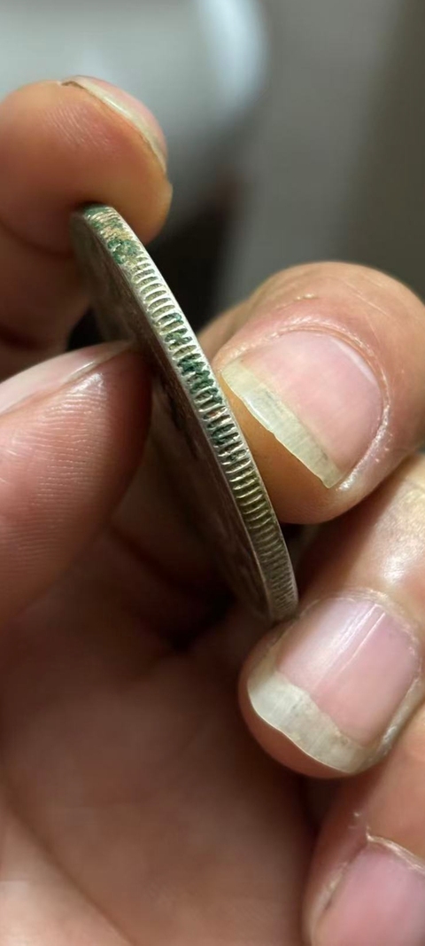 古玩錢幣江南省造光緒元寶真品鑒賞圖