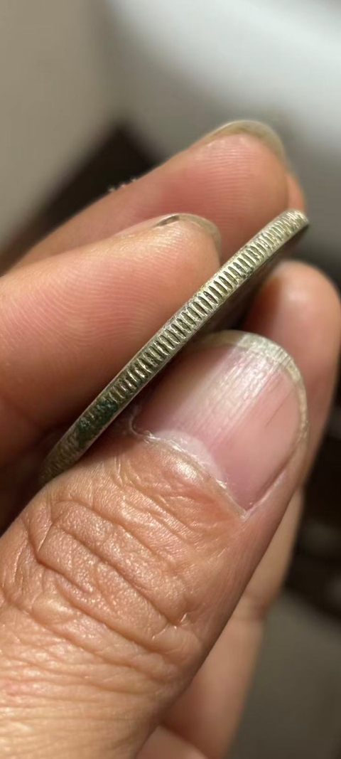 古玩錢幣江南省造光緒元寶真品鑒賞圖