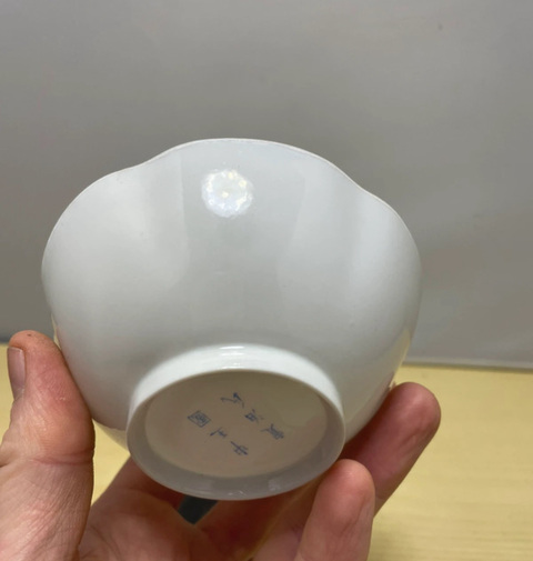 古玩陶瓷白釉葵口碗真品鑒賞圖