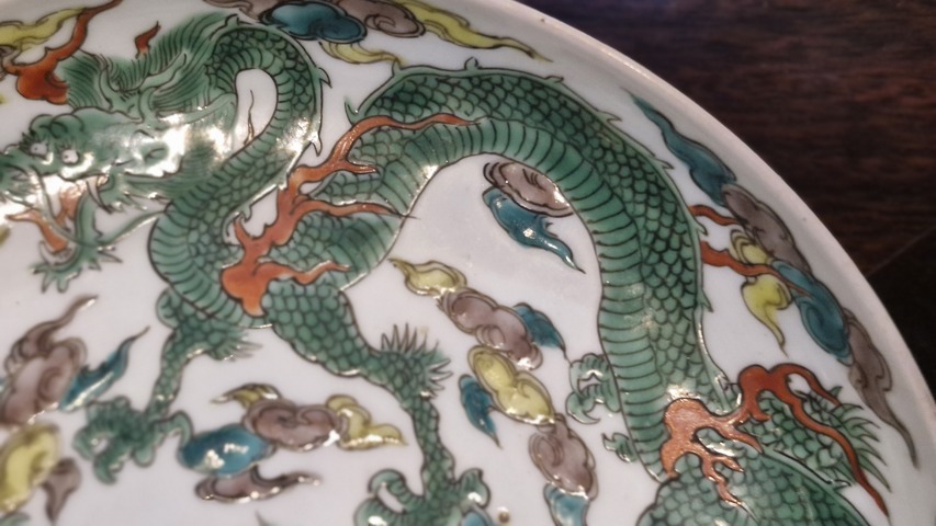 古玩陶瓷五彩龍紋盤真品鑒賞圖