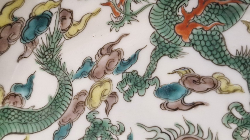 古玩陶瓷五彩龍紋盤真品鑒賞圖