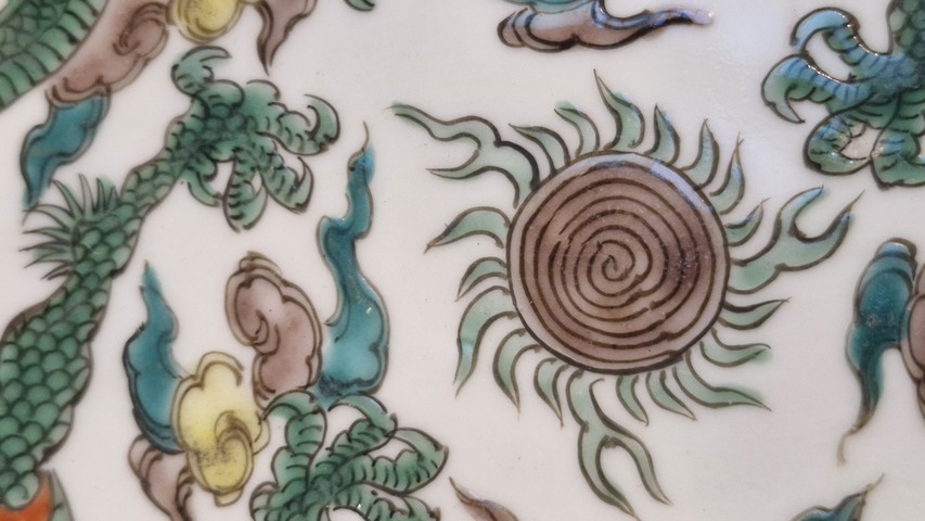 古玩陶瓷五彩龍紋盤真品鑒賞圖