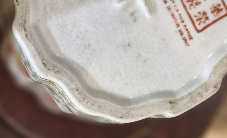 古玩陶瓷花卉紋粉彩花口蓋罐真品鑒賞圖