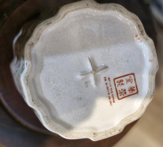 古玩陶瓷花卉紋粉彩花口蓋罐真品鑒賞圖