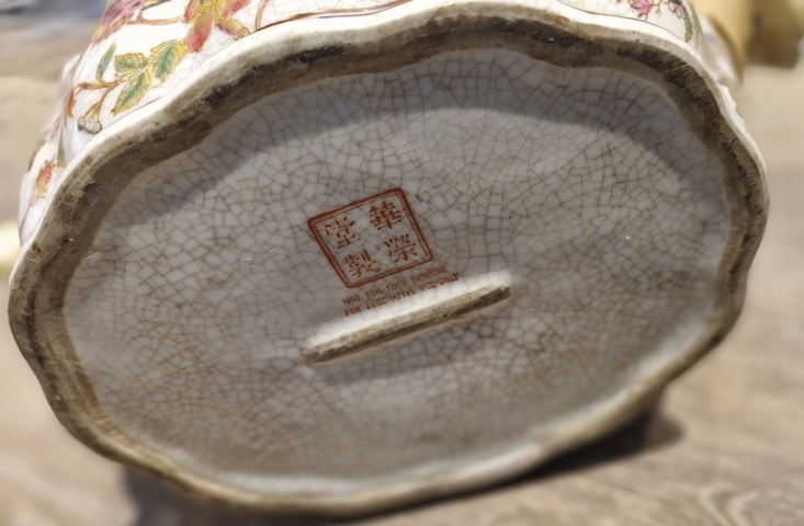 古玩陶瓷哥釉粉彩花卉紋花口盤真品鑒賞圖