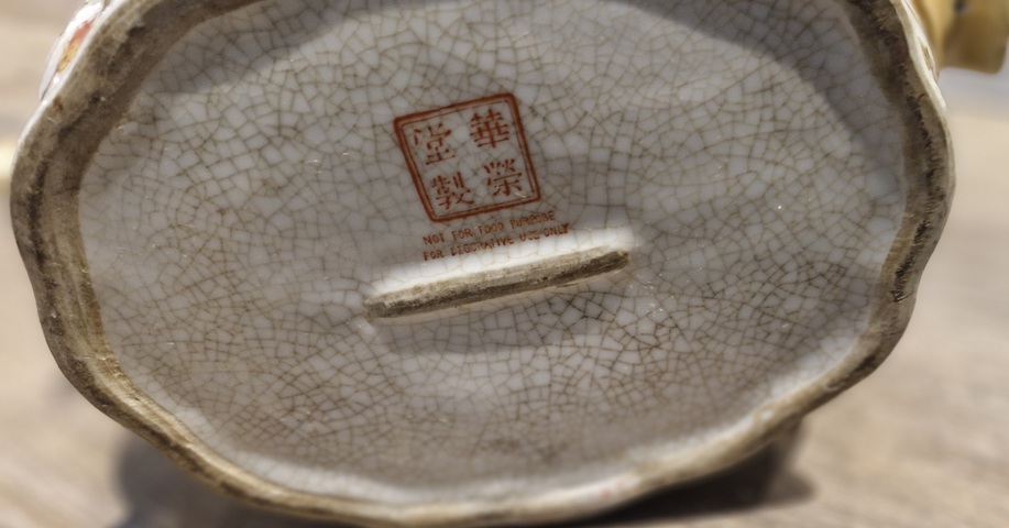 古玩陶瓷哥釉粉彩花卉紋花口盤真品鑒賞圖