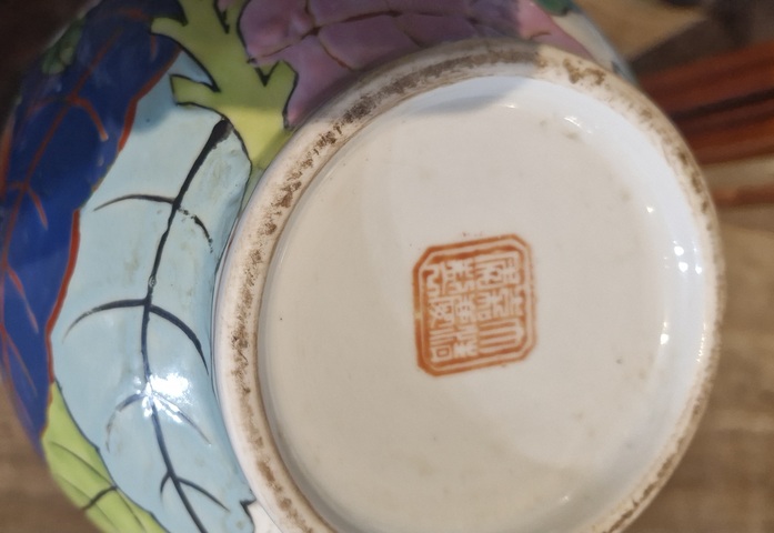 古玩陶瓷花卉紋玉壺春瓶真品鑒賞圖