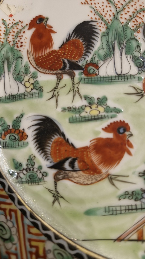 古玩陶瓷廣彩官上加官盤真品鑒賞圖