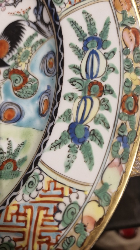 古玩陶瓷廣彩官上加官盤真品鑒賞圖