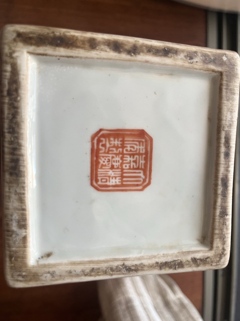 古玩陶瓷粉彩瓶真品鑒賞圖