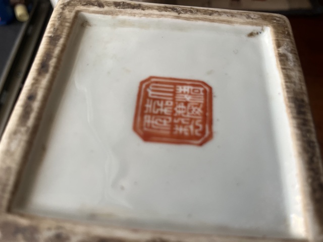 古玩陶瓷粉彩瓶真品鑒賞圖