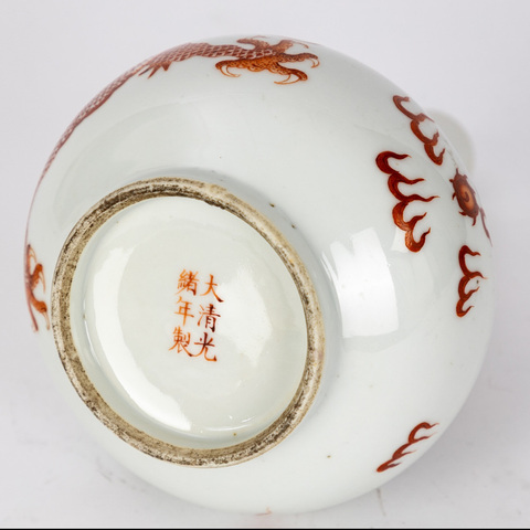 古玩陶瓷清光緒 礬紅龍紋荸薺瓶真品鑒賞圖
