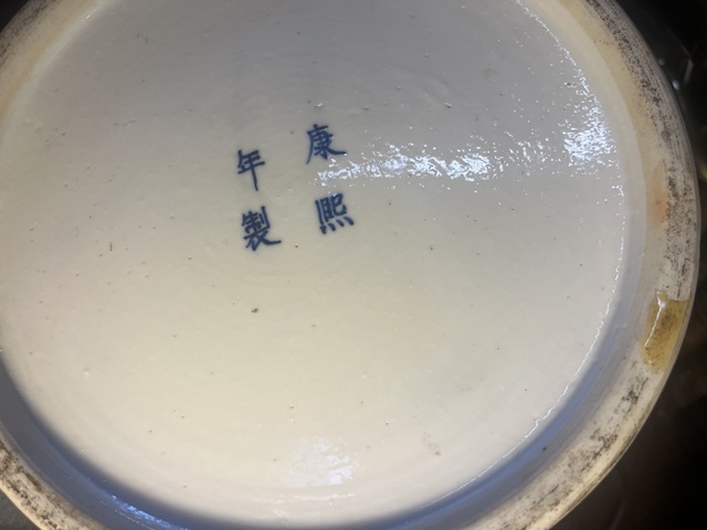 古玩陶瓷清中晚期青花茶葉罐真品鑒賞圖