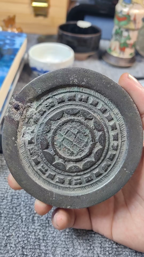 古玩銅器有趣的宋仿漢銅鏡真品鑒賞圖