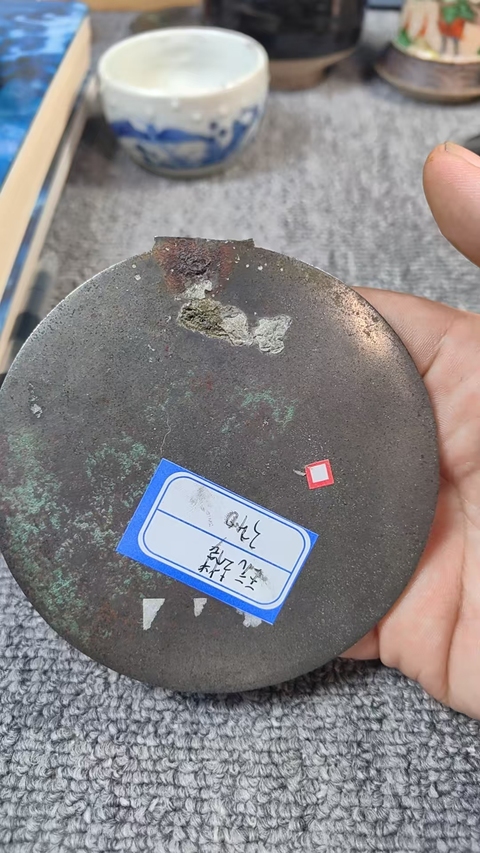 古玩銅器有趣的宋仿漢銅鏡真品鑒賞圖