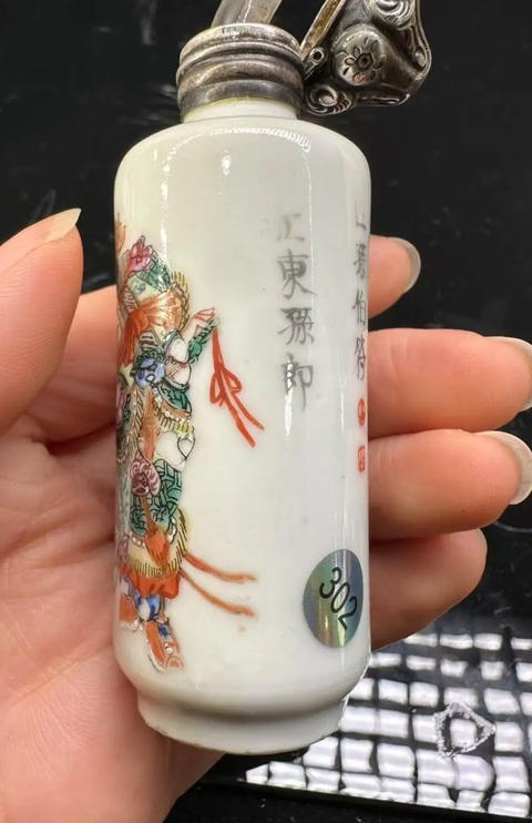 古玩陶瓷粉彩無雙譜人物鼻煙壺真品鑒賞圖