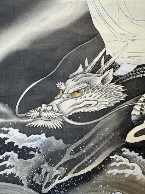 古玩字畫清代 御龍觀音圖真品鑒賞圖