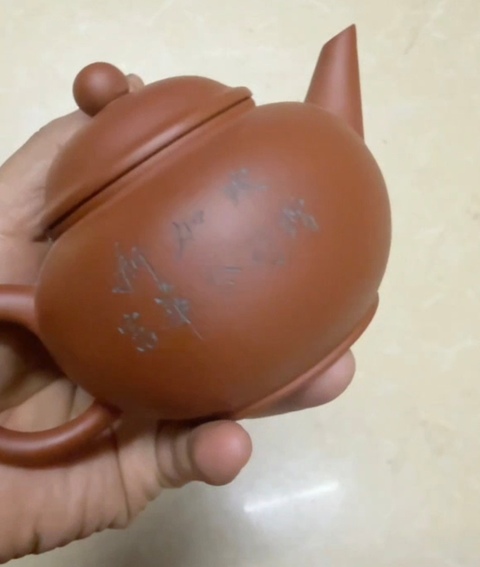 古玩雜項紫砂壺真品鑒賞圖