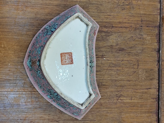 古玩陶瓷宮粉地松石綠福壽紋角碗拍賣，當前價格1800元