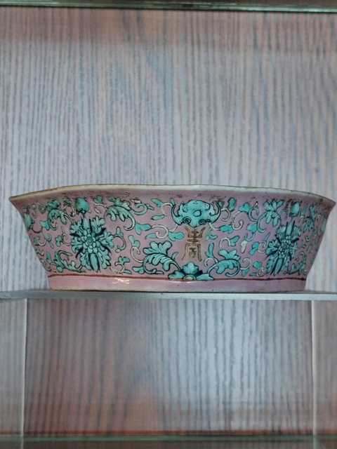 古玩陶瓷宮粉地松石綠福壽紋角碗拍賣，當前價格1800元