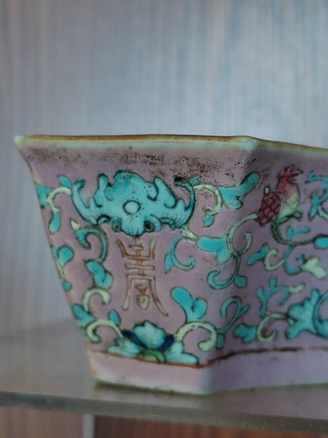 古玩陶瓷宮粉地松石綠福壽紋角碗拍賣，當前價格1800元