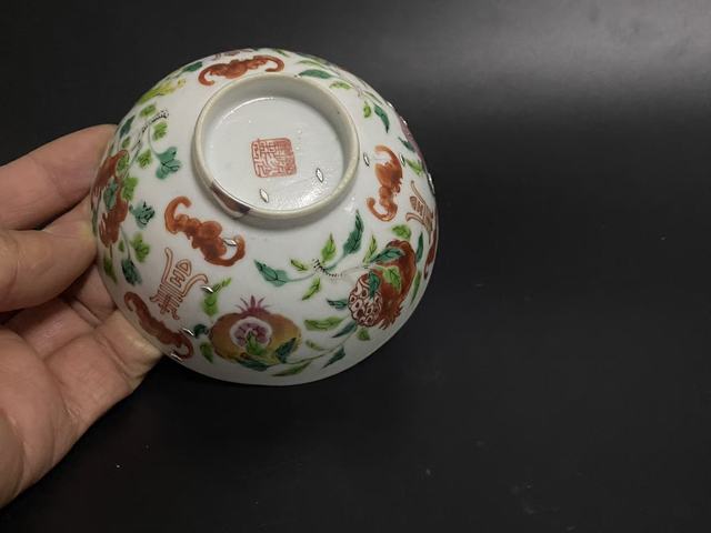 古玩陶瓷道光粉彩碗真品鑒賞圖