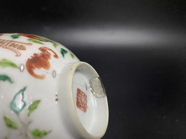 古玩陶瓷道光粉彩碗真品鑒賞圖