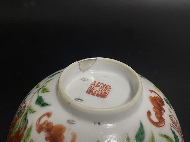 古玩陶瓷道光粉彩碗真品鑒賞圖