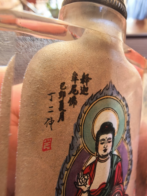 古玩雜項鼻煙壺真品鑒賞圖