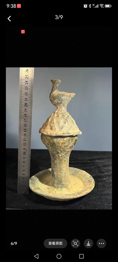 古玩陶瓷漢代鳥(niǎo)熏拍賣，當(dāng)前價(jià)格5800元