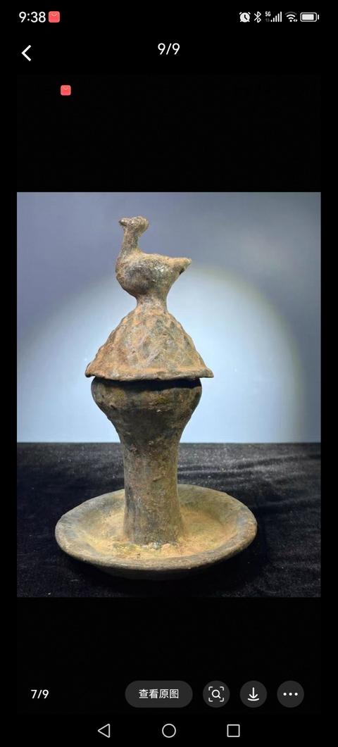 古玩陶瓷漢代鳥(niǎo)熏拍賣，當(dāng)前價(jià)格5800元