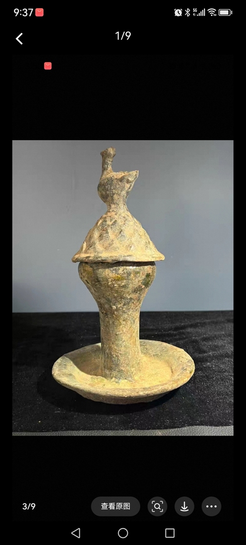 古玩陶瓷漢代鳥(niǎo)熏拍賣，當(dāng)前價(jià)格5800元