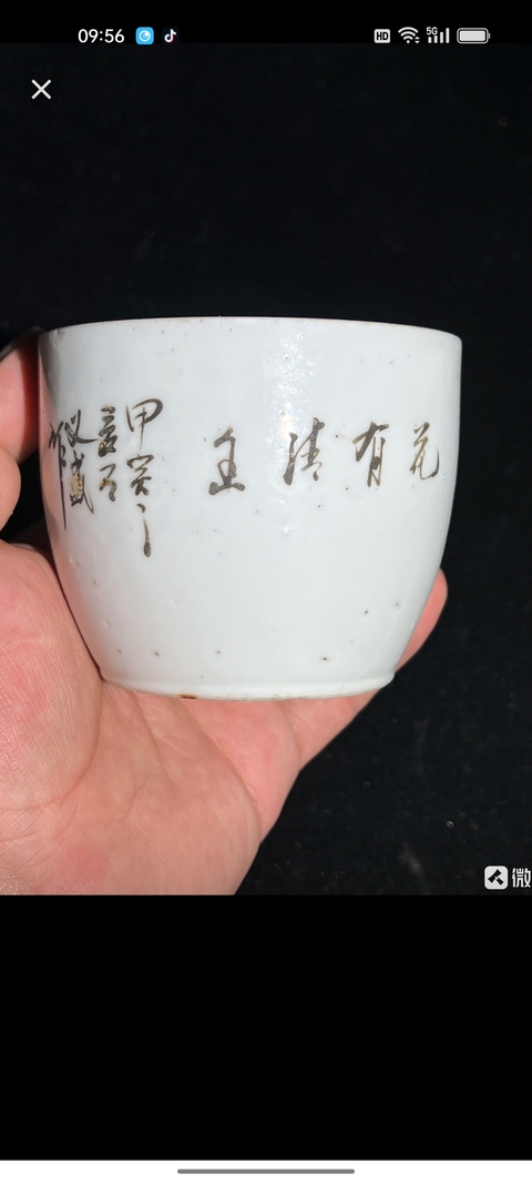 古玩陶瓷粉彩三多紋蓋缸真品鑒賞圖