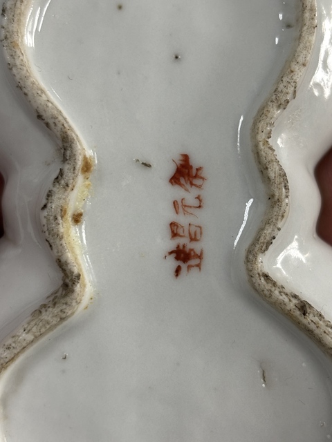 古玩陶瓷民國 粉彩桃花仕女桃形洗真品鑒賞圖