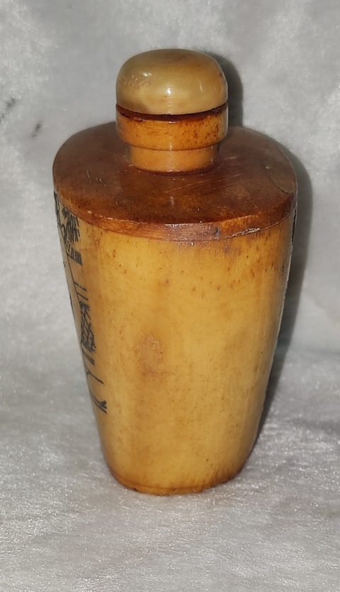 古玩字畫***春宮圖鼻煙壺拍賣，當前價格1168元