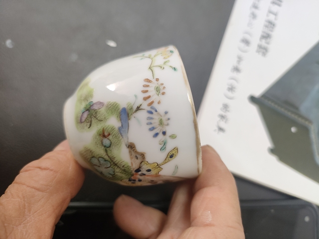 古玩陶瓷粉彩花卉蝴蝶紋把杯真品鑒賞圖