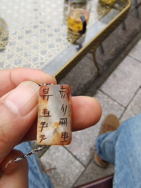 古玩玉器仿古玉岡卯真品鑒賞圖