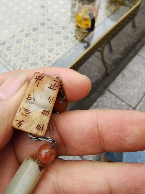 古玩玉器仿古玉岡卯真品鑒賞圖