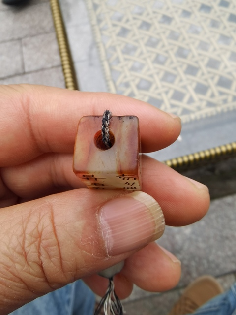 古玩玉器仿古玉岡卯真品鑒賞圖