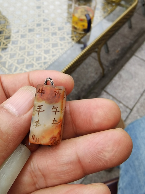 古玩玉器仿古玉岡卯真品鑒賞圖